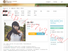 wordtune官网